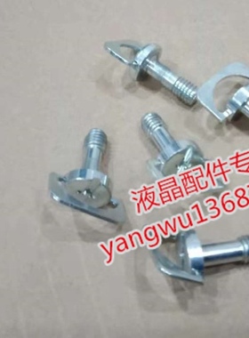 10-31 显示器支架底座全新原装AOC 冠捷液晶C24G1螺丝  24g2底盘