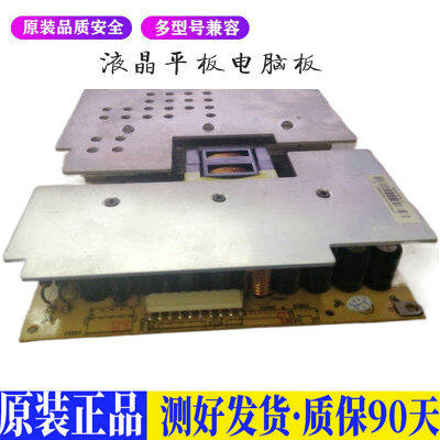 液晶电视 康佳LC42DS60C LC42GS80DC 适用电源高压背光升主板JD10