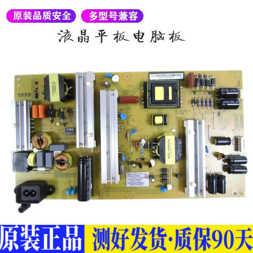 液晶电视 长虹55G3 55Q2N HSL75D-2S 适用电源高压背光升主板JD37