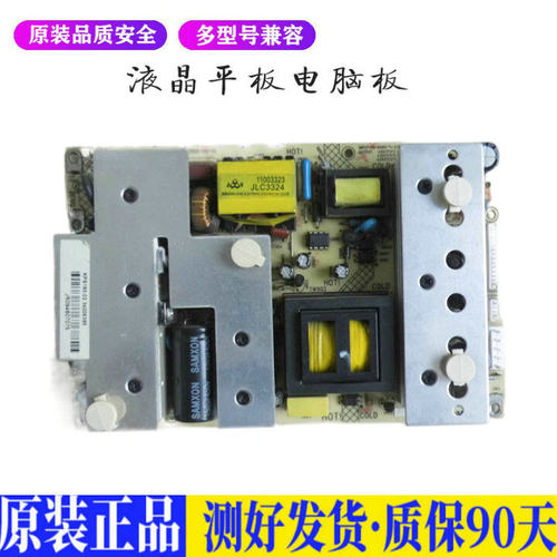 液晶电视 康佳LC32DS60C/LC32FS82C  适用电源高压背光升主板JD11