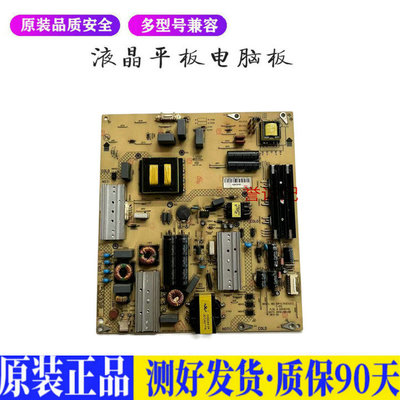 康佳LED49K70A 适用电视机电源主板平驱动板液晶灯条恒流板原装