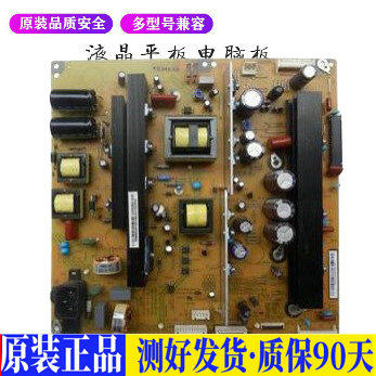液晶电视 长虹3D51C1180 3D51C2080  适用电源高压背光升主板JD37