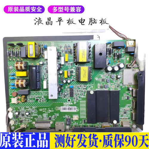 康佳LED55K35U 适用电视机电源主板平驱动板液晶灯条恒流板原装