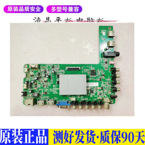 液晶电视 康佳LED50M5570AF/5580AF  适用电源高压背光升主板JD34