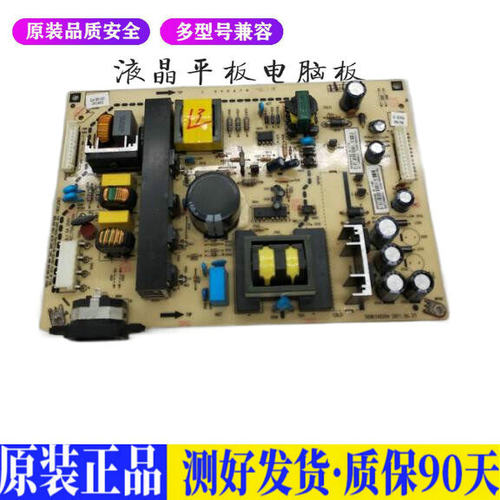 液晶电视 厦华LC-32KC42 569KI0620A 适用电源高压背光升主板JD18
