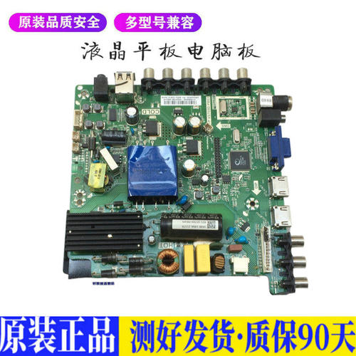 液晶电视 海尔LD32U3100 32EU3100 3 适用电源高压背光升主板JD38