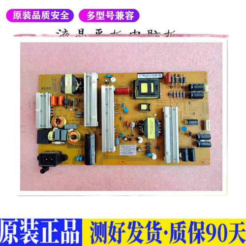 液晶电视 长虹55G3 55Q2N XR7.820.5 适用电源高压背光升主板JD32
