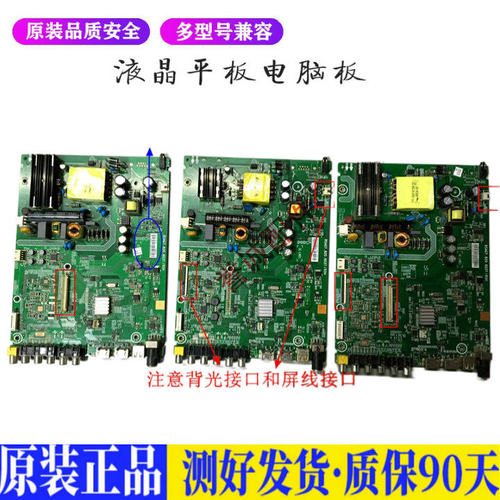 海信LED32K198 适用电视机电源主板平驱动板液晶灯条恒流板原装