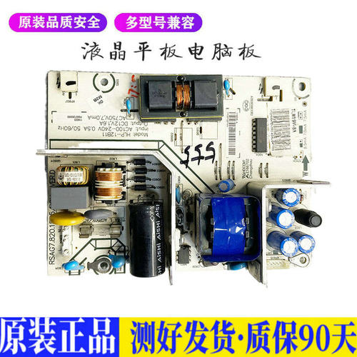 液晶电视 海信TLM19V88X/TLM22V68X/ 适用电源高压背光升主板JD63
