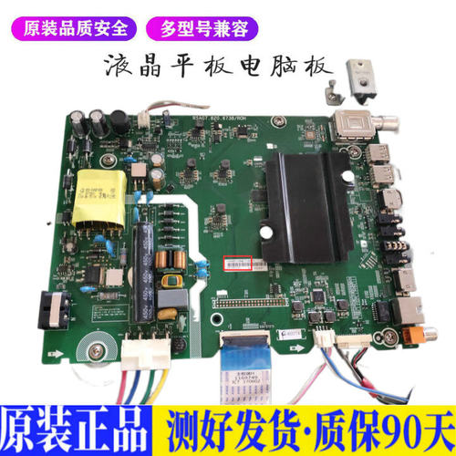 液晶电视 海信LED42K3110 RSAG7.820 适用电源高压背光升主板JD15