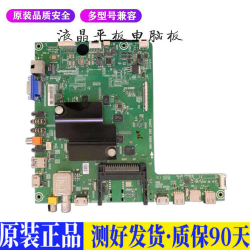 海信LED58K680X3DU 适用液晶平板电视机电源板驱动主板升高压背