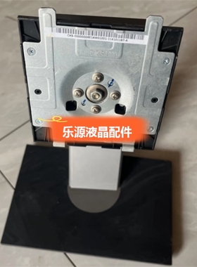 11-6 液晶显示器底座支架 Dell/戴尔U2311H 底座p1911b p2411hb P