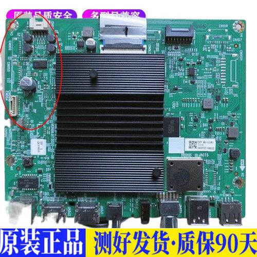 创维65M2 适用电视机电源主板平驱动板液晶灯条恒流板原装