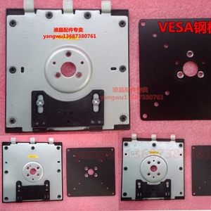 10-31 显示器支架底座HP惠普22-27寸液晶E243支架底座支架改装VES