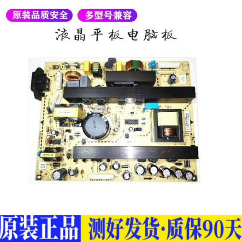 液晶电视 厦华LC-40KC52 37KC42KC42 适用电源高压背光升主板JD81