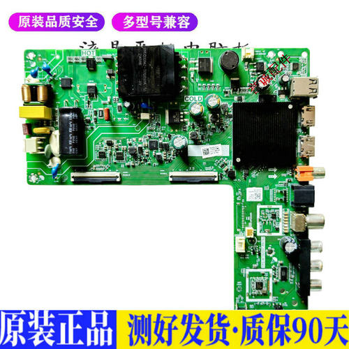 海信43V1F 适用电视机电源主板平驱动板液晶灯条恒流板原装