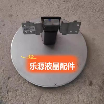 11-6 液晶显示器底座支架 原装AOC 冠捷 I2369V I2769V I2269V底