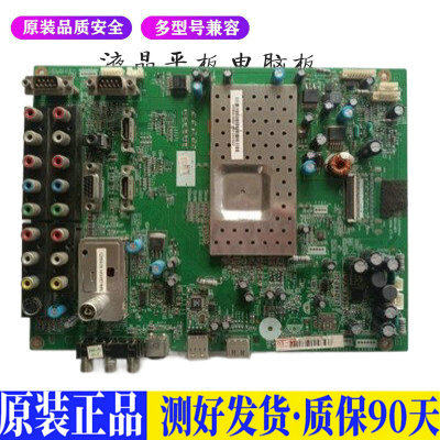 液晶电视 长虹LT40720F JUC7.820.00 适用电源高压背光升主板JD10