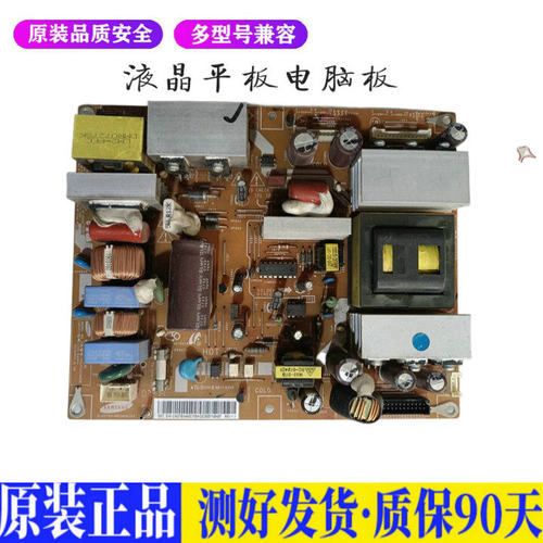 液晶电视 三星LA32R81BA LA32S81B B 适用电源高压背光升主板JD41