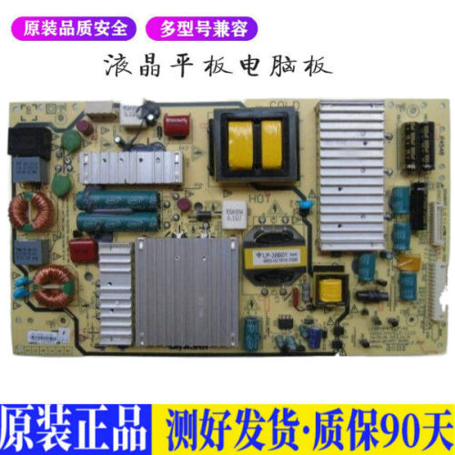 液晶电视 创维47E700S 42E750A 55E5 适用电源高压背光升主板JD51