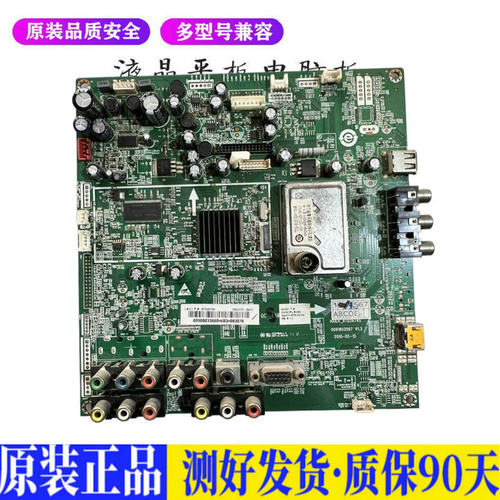 液晶电视 海尔L42G1 0091802097 V1. 适用电源高压背光升主板JD86