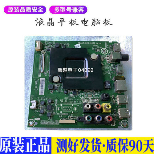 海信LED48EC290N 适用电视机电源主板平驱动板液晶灯条恒流板原装