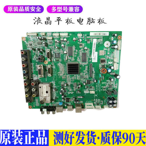 液晶电视 长虹iTV42820F JUC7.820.0 适用电源高压背光升主板JD32