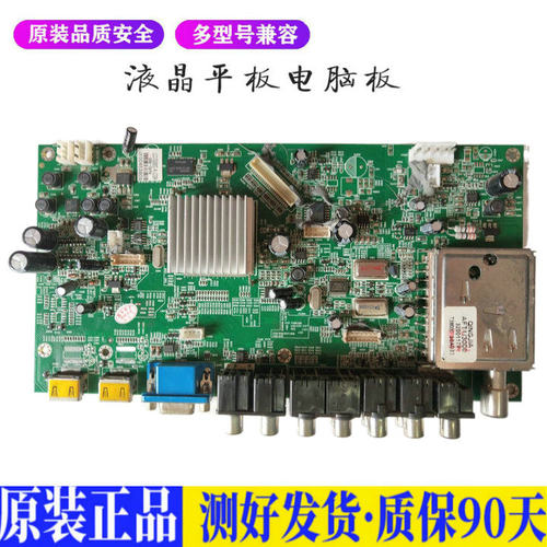 液晶电视 康佳LC37GS82C 适用 电源主板驱动高压板恒流一体板JD93
