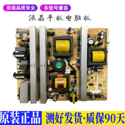 液晶电视 TCL L46M9FR 配件 40-PWL4 适用电源高压背光升主板JD55