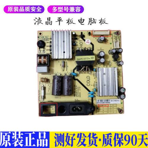 液晶电视 TCL L32W3212乐华LED32C33 适用电源高压背光升主板JD60