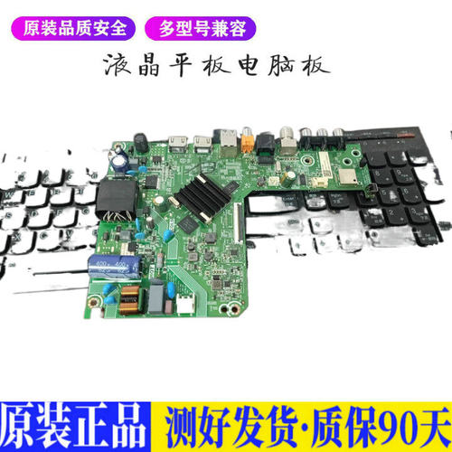 液晶电视 海信32E2F 32A3F 32V1F-R  适用电源高压背光升主板JD76