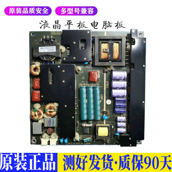 液晶电视海尔L39F6 TV3202-ZC02-01适用电源高压背光升主板JD45