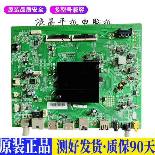 康佳55G5U 适用电视机电源主板平驱动板液晶灯条恒流板原装