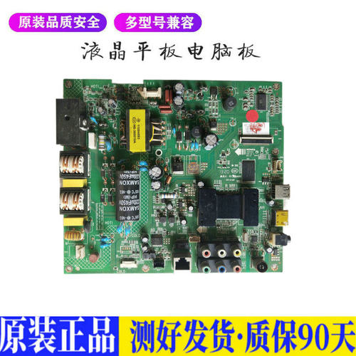 康佳LED42F2200NF 适用电视机电源主板平驱动板液晶灯条恒流板原
