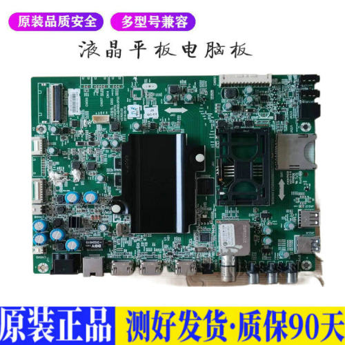 创维55G8200 适用电视机电源主板平驱动板液晶灯条恒流板原装