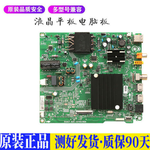 液晶电视 海信55E3F/58A52E配件RSAG 适用电源高压背光升主板JD76