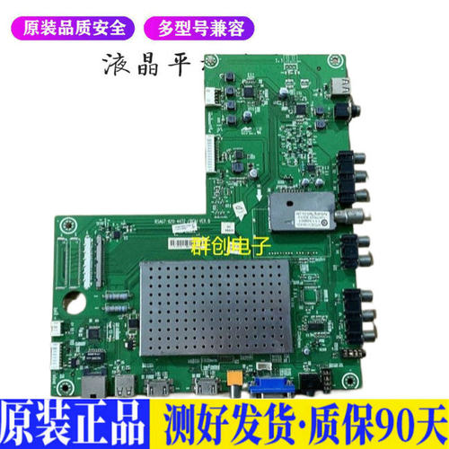 液晶电视 海信LED42K28P LED32K21 R 适用电源高压背光升主板JD66