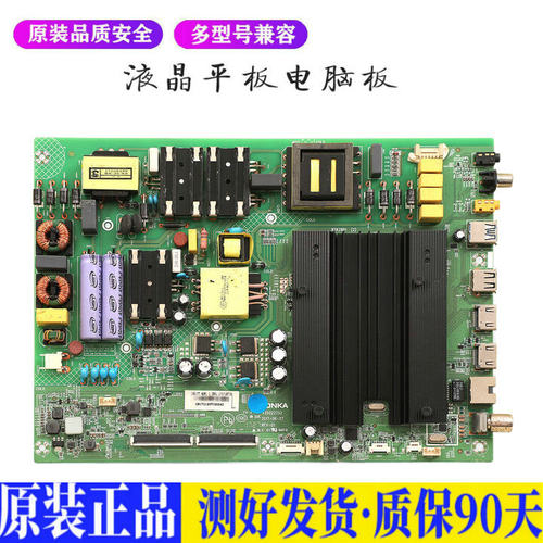 康佳LED55M1 适用电视机电源主板平驱动板液晶灯条恒流板原装