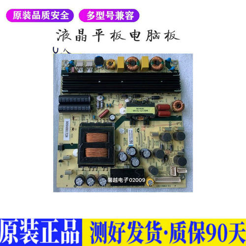 液晶电视 海尔LS55H310G/55AL88U71  适用电源高压背光升主板JD83