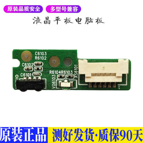 液晶电视 康佳LED32/42/47/55X8100P 适用电源高压背光升主板JD43