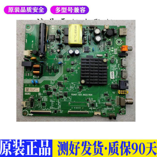 液晶电视 海信HZ43A35/A HZ39E35A 4 适用电源高压背光升主板JD54