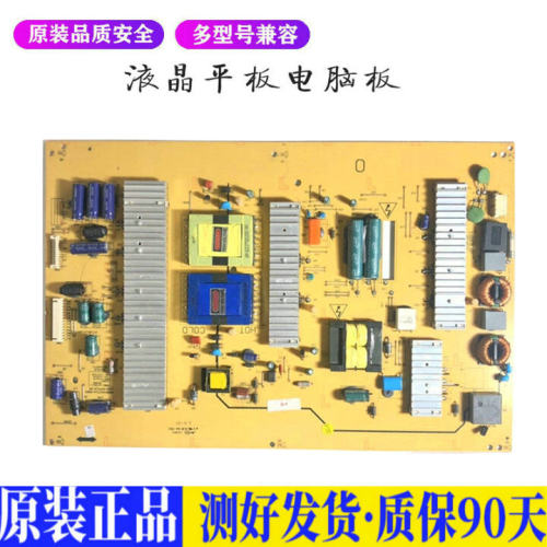 液晶电视 创维47E70RG 42E70RG 配件 适用电源高压背光升主板JD28