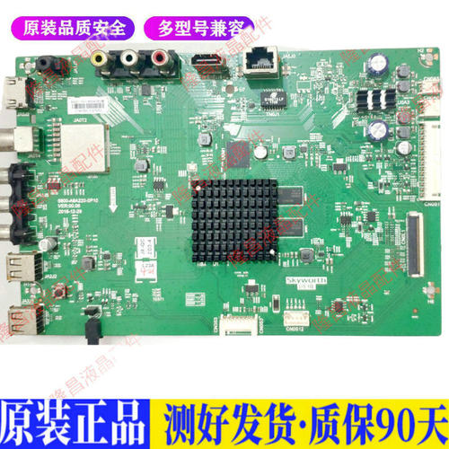 液晶电视 创维50G6A 55G6A 55G5 65G 适用电源高压背光升主板JD59