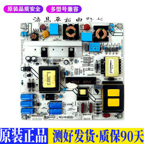 液晶电视 海信LED50K360J LED50EC30 适用电源高压背光升主板JD58