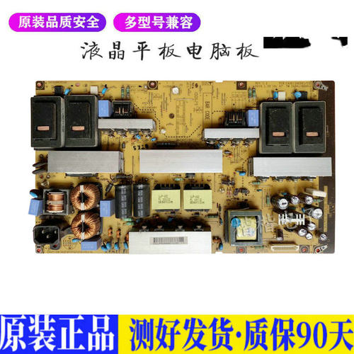 液晶电视 LG 47LD650-CC LGP47-10TM 适用电源高压背光升主板JD55