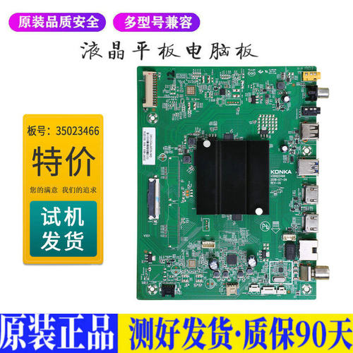 康佳LED55X8S 适用电视机电源主板平驱动板液晶灯条恒流板原装