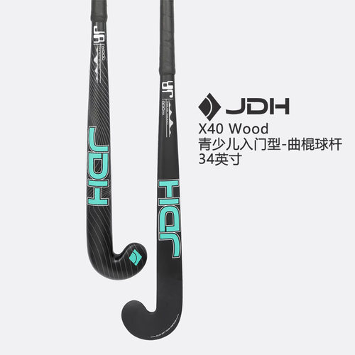 进口JDH青少儿木质曲棍球杆