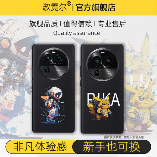 可以安装-OPPOfindx6/pro替换原来塑料后盖塑料黑色维修手机背面