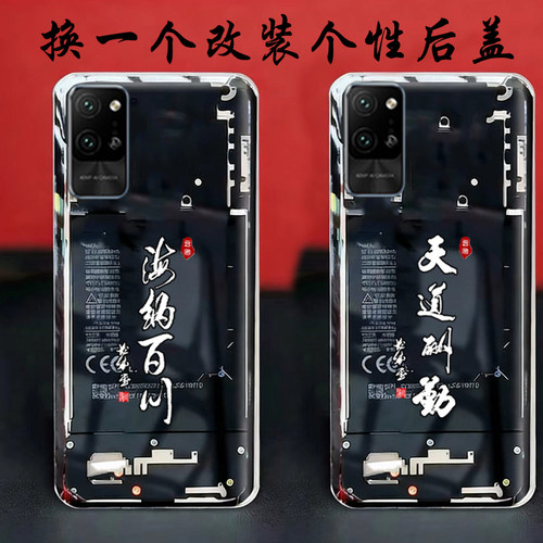 可以安装-荣耀play4pro替换原来透明玻璃后盖改装维修后面背面