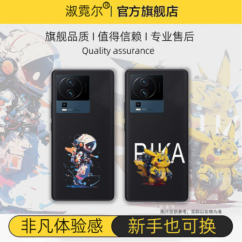可以安装-vivo neo7替换原来塑料后盖塑料黑色维修手机背面盖后面